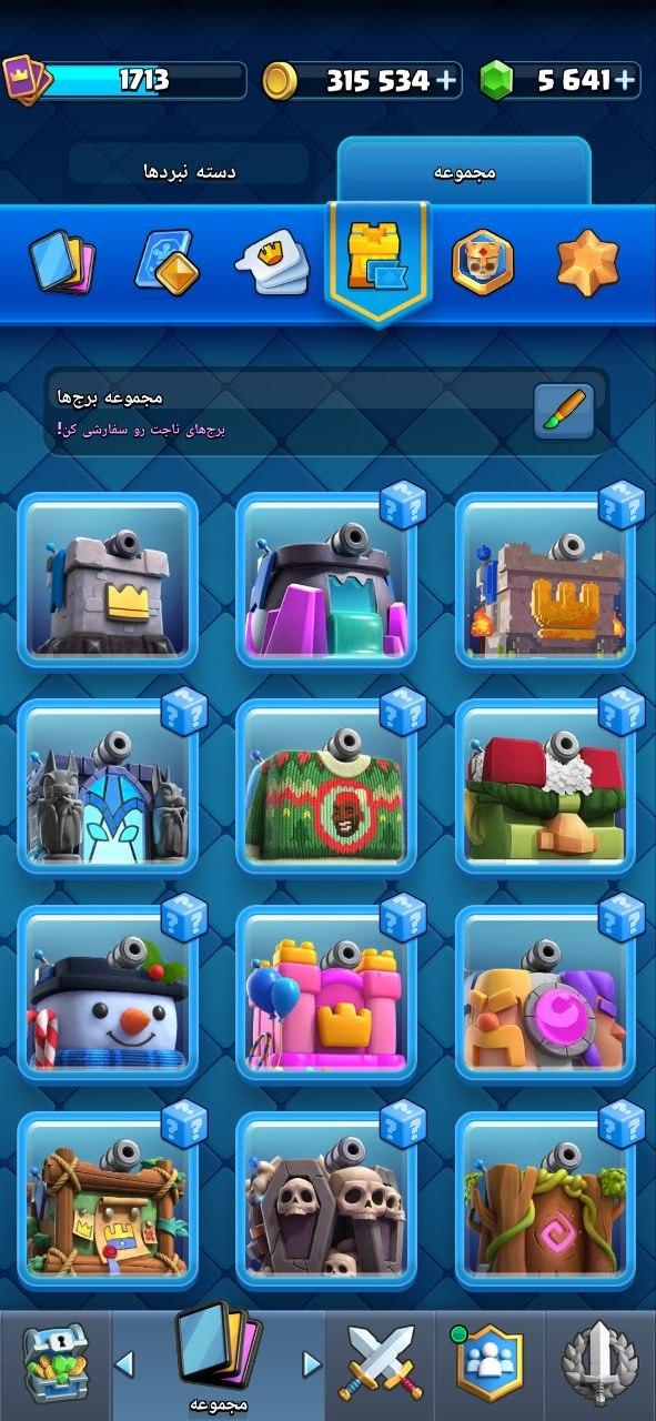 Clash Royale